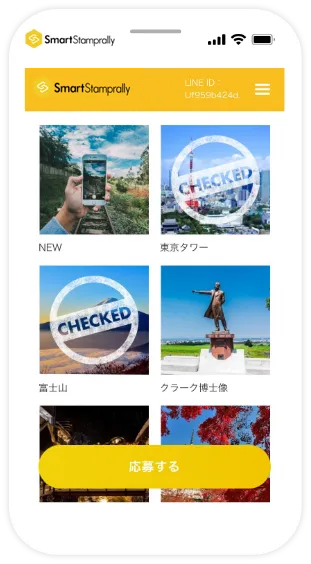 スポットを選ぶ