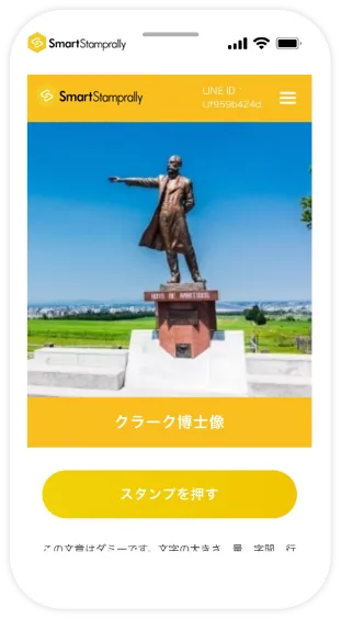 QRコードを読む