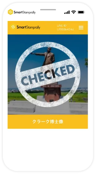 スタンプ獲得